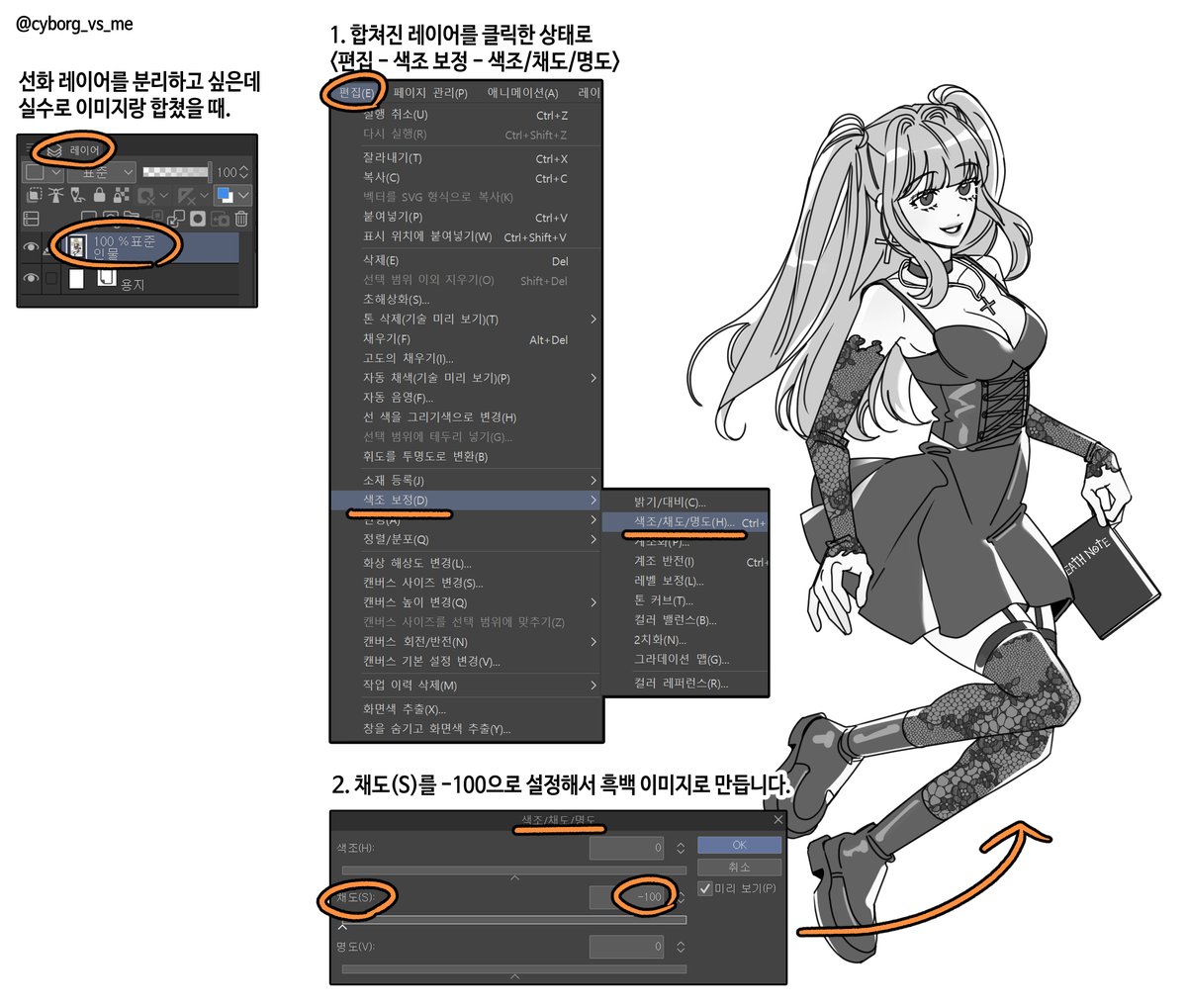 산 tweet media