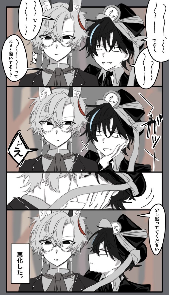 Pankeki_00's tweet photo. 🪞🕳💡    
めっちゃうるさい🪞💡もいるよねって漫画 https://t.co/iyONyieHjS