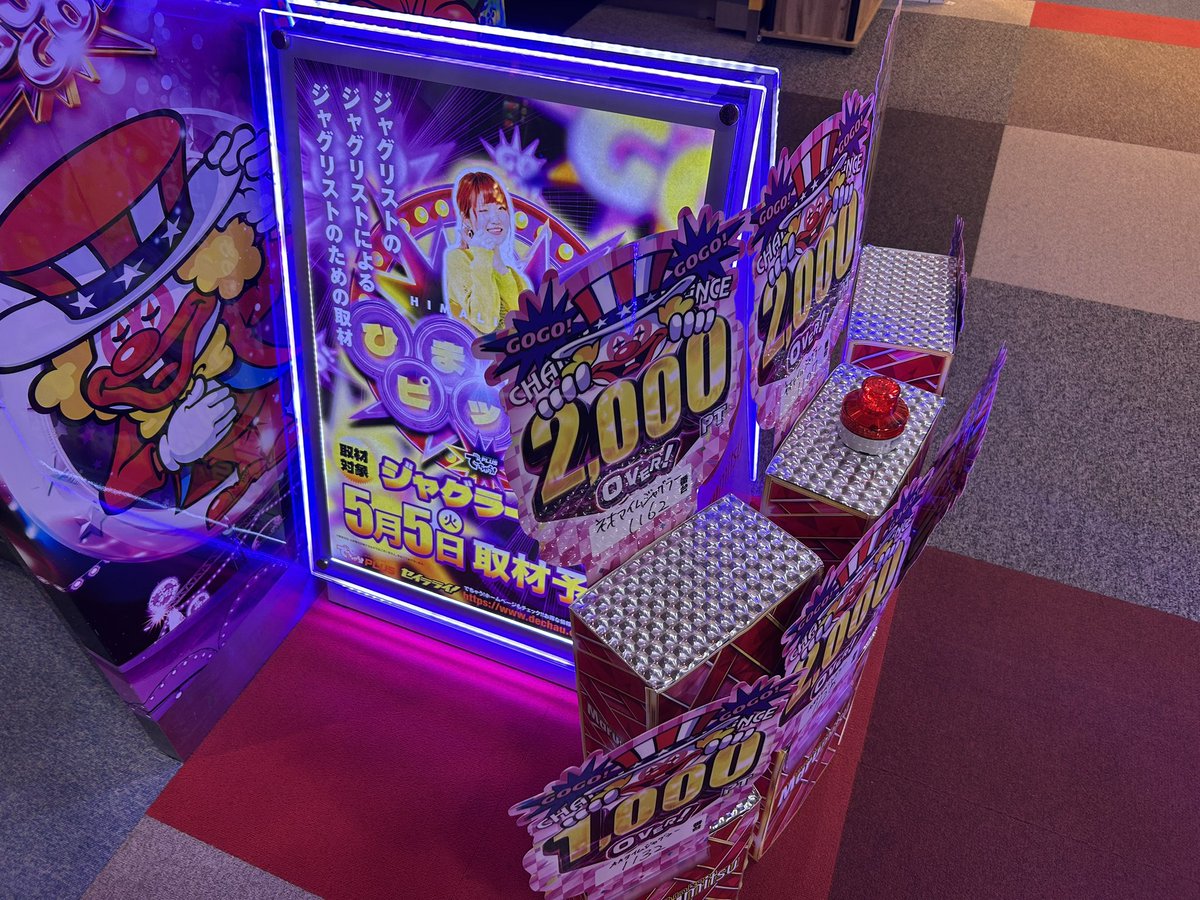 次回入替に向けて増産中です👍