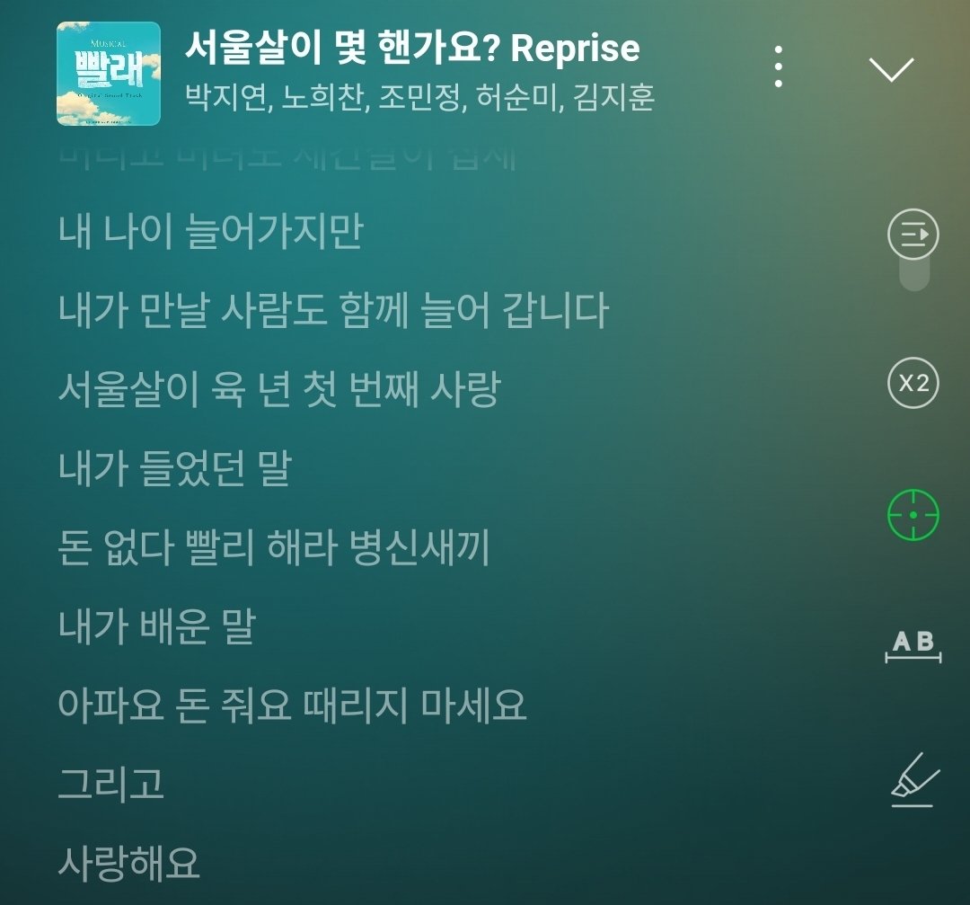 뮤지컬 빨래 노래 듣고 있는데 문득 그런 생각이 들었어요. 빨래가 초연 올릴 때부터 지금까지 20년이 넘는 시간 동안 이주노동자들의 삶은 얼마나 개선되었나 생각이 드네요. 저 노래를 부르는 극 속 인물이 이주노동자 역할이라...