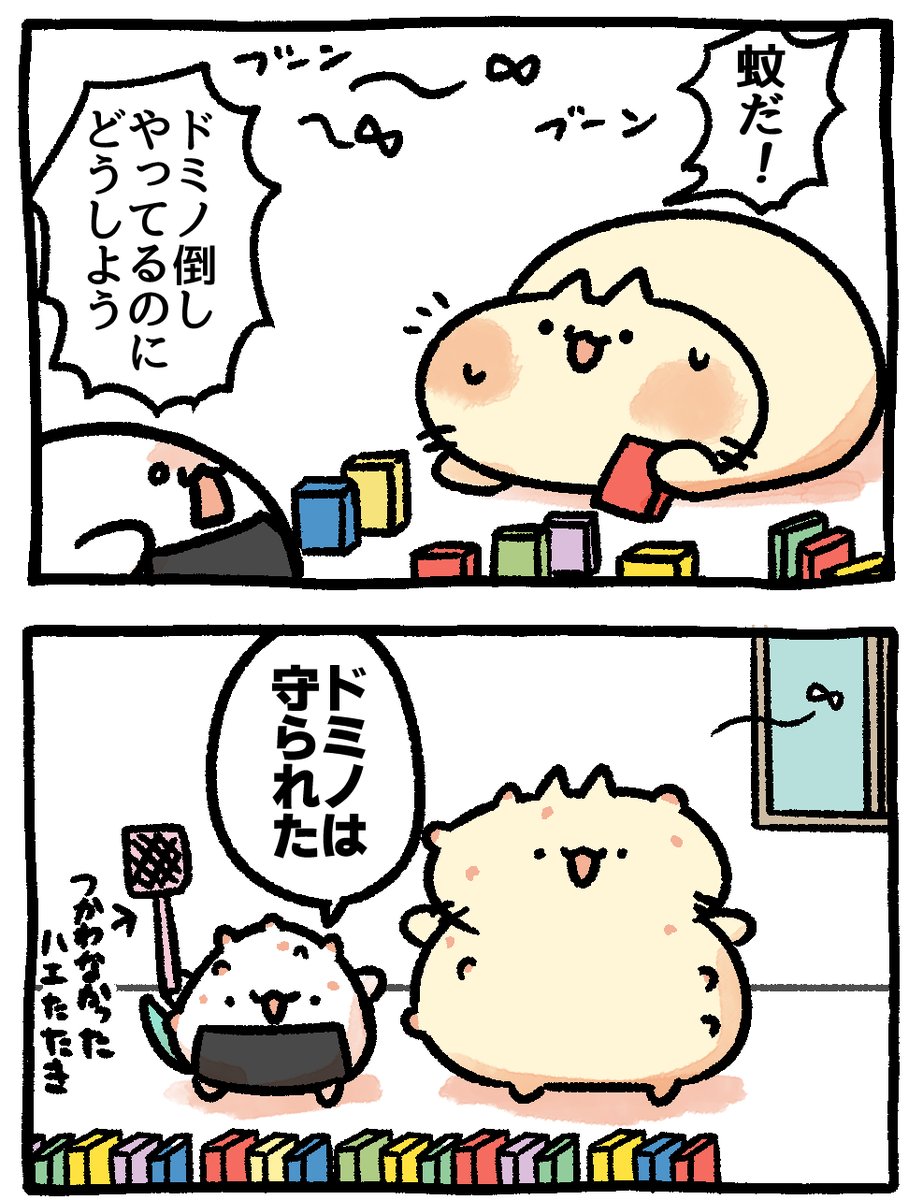 にゃんころーむ🍙OSONO tweet media