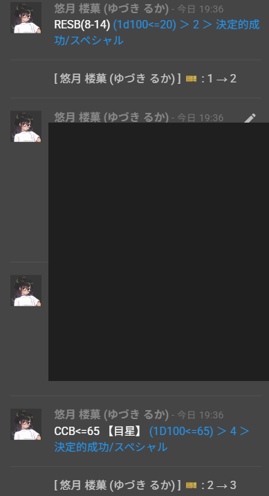 カエデ tweet media