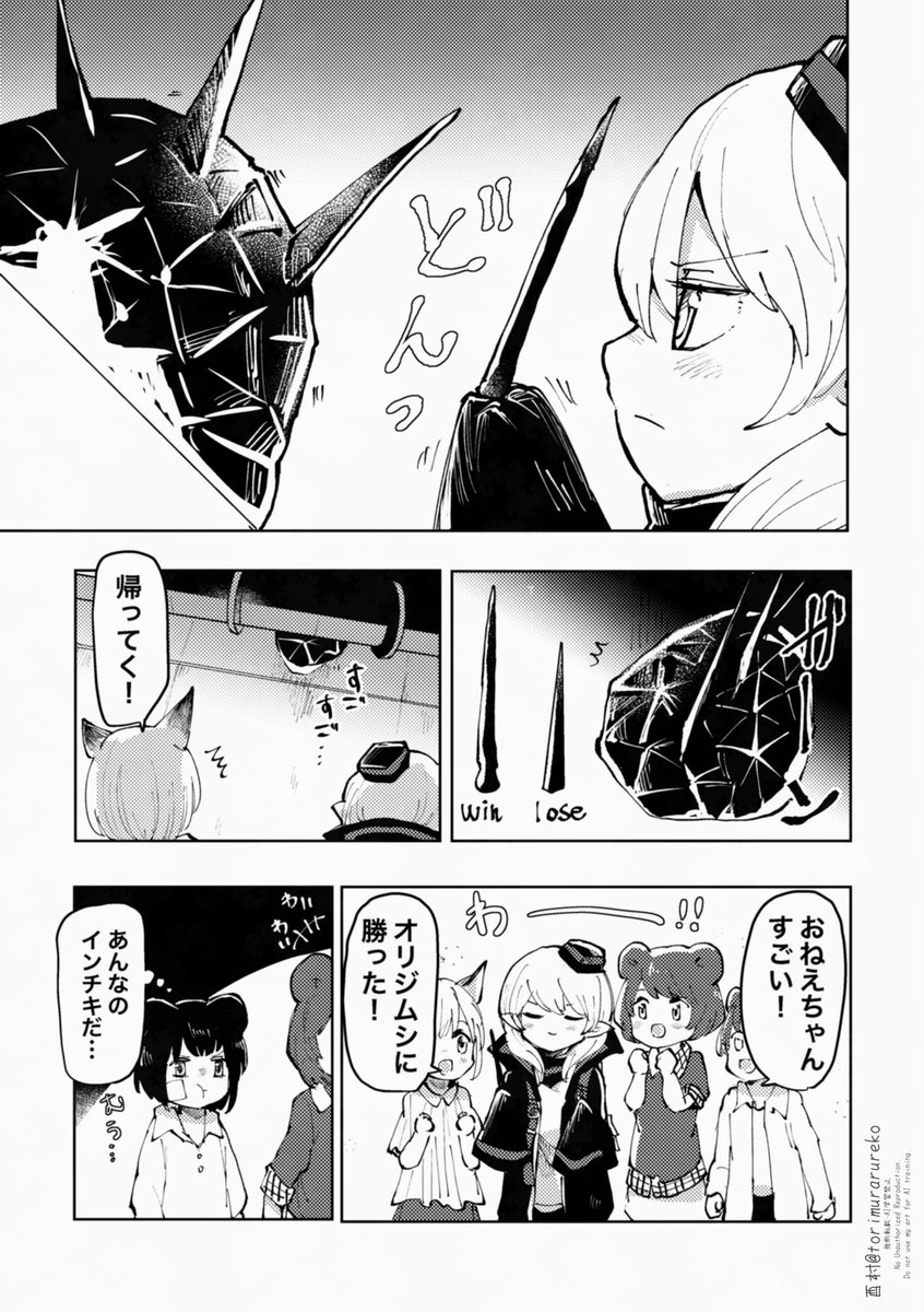 (4/12) 