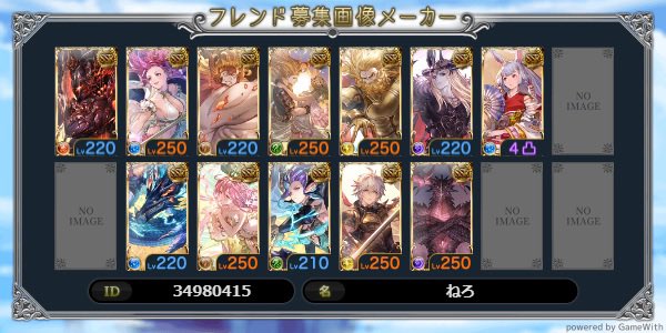 ねろ tweet media