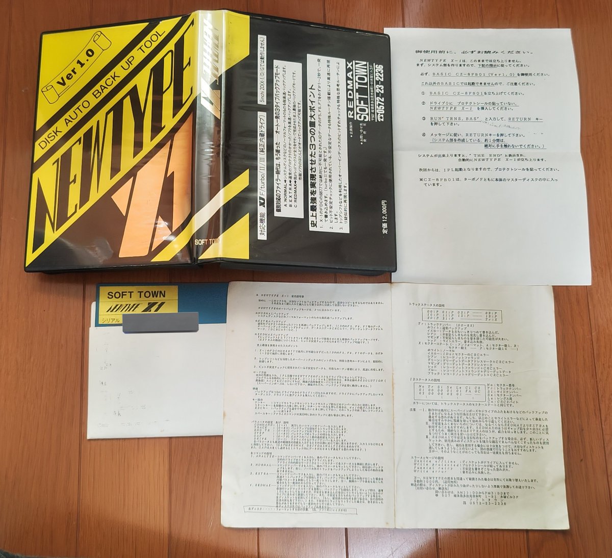 お譲り先が決まりました( ´ ▽ ` )ﾉ NOZA EXM コピートレード.zdb