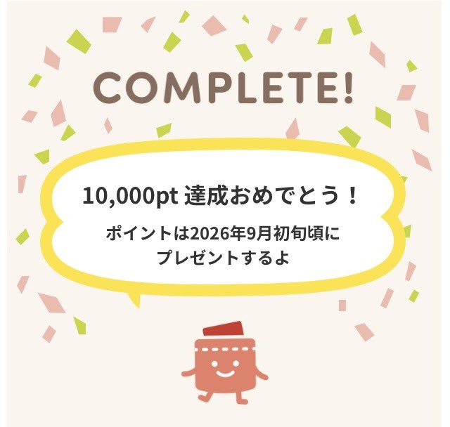 アキラ tweet media