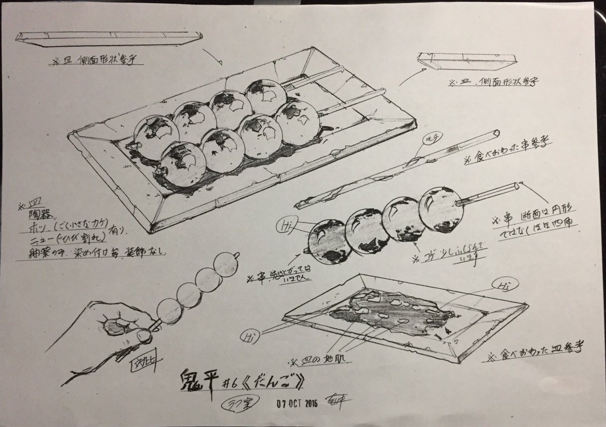 森木靖泰 tweet media