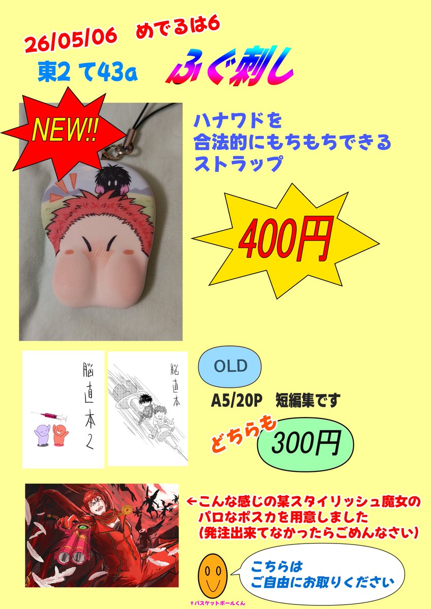 ふぐ tweet media