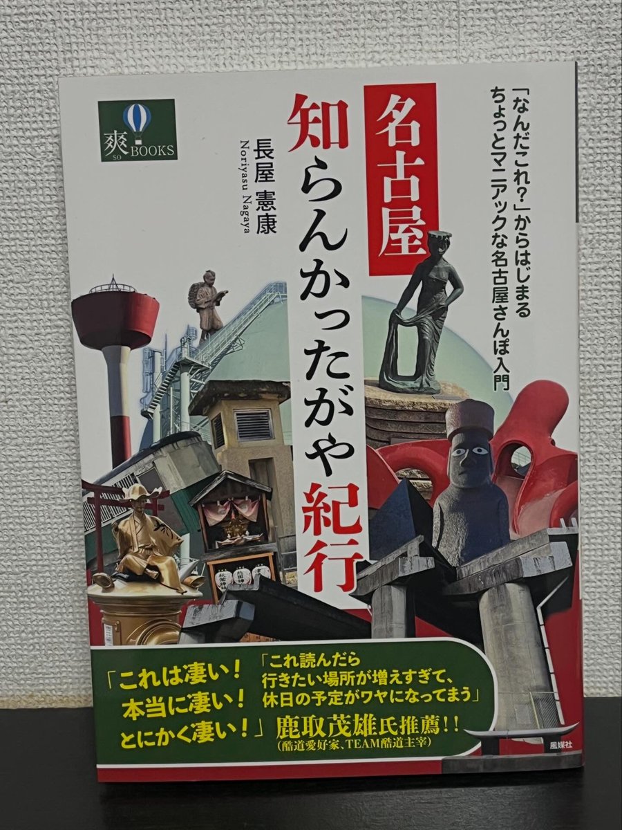 いつもどこかで tweet media