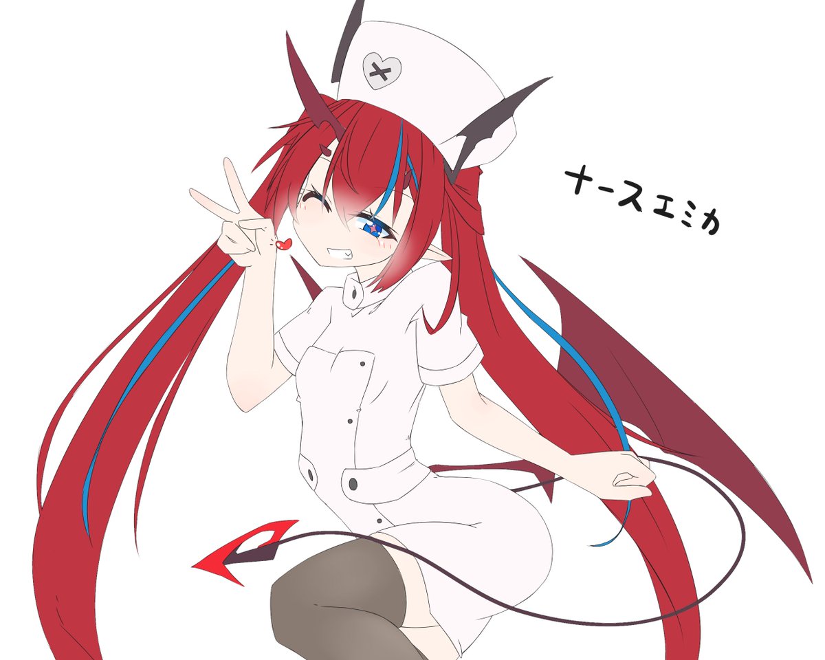 #星の翼
某所で生まれたナースエミカ便乗お絵
