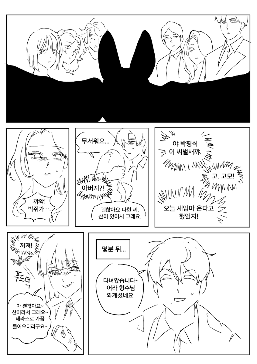 킨붕이 tweet media