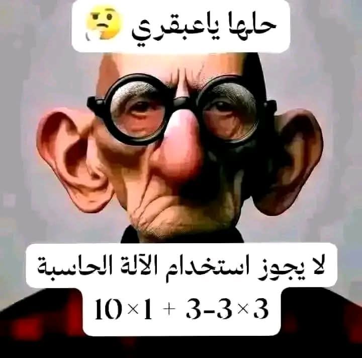 علي إسماعيل tweet media