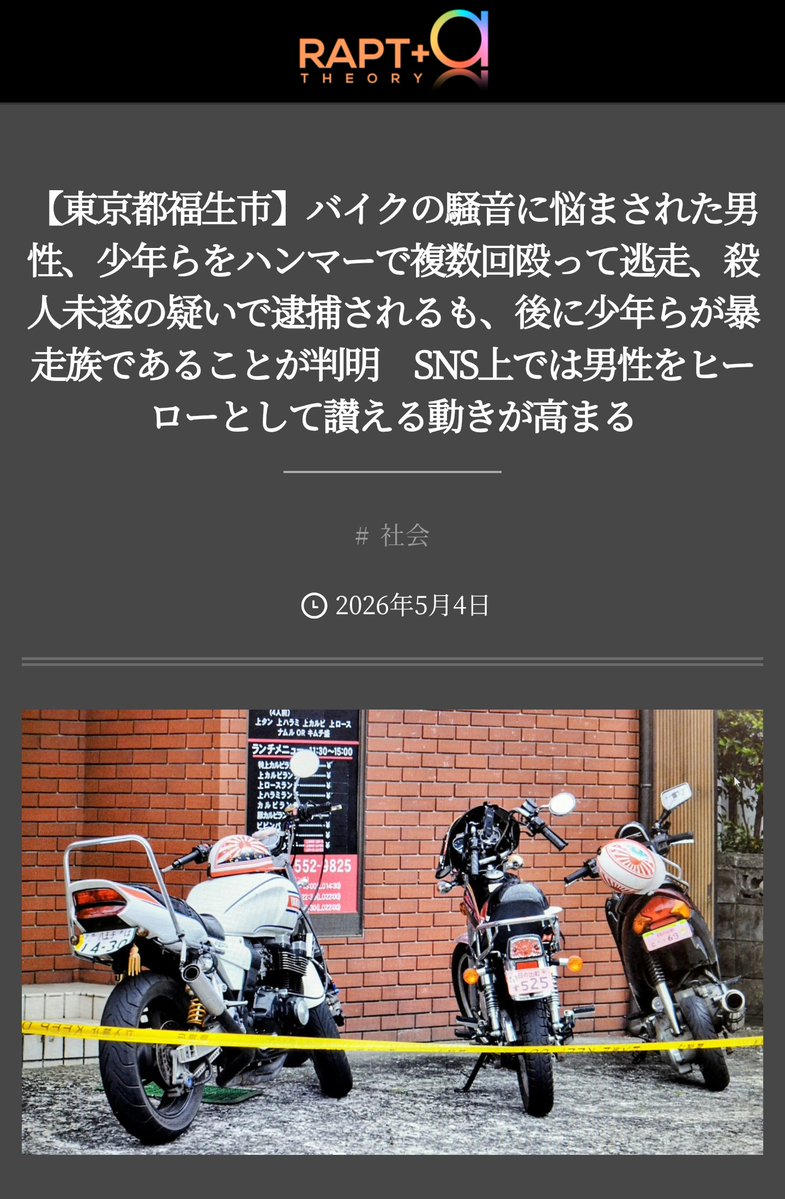 種をまこう tweet media