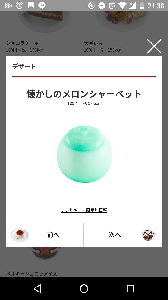 キョウ@Game dad tweet media