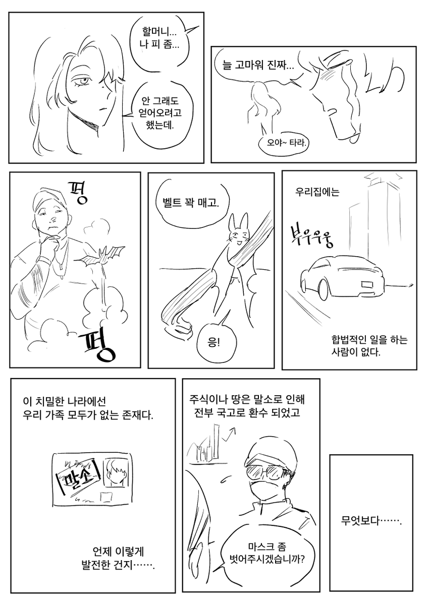 킨붕이 tweet media
