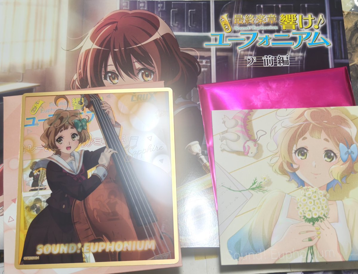 入場者プレゼントとクリアミニ色紙と共にみどりちゃんが出た様だ