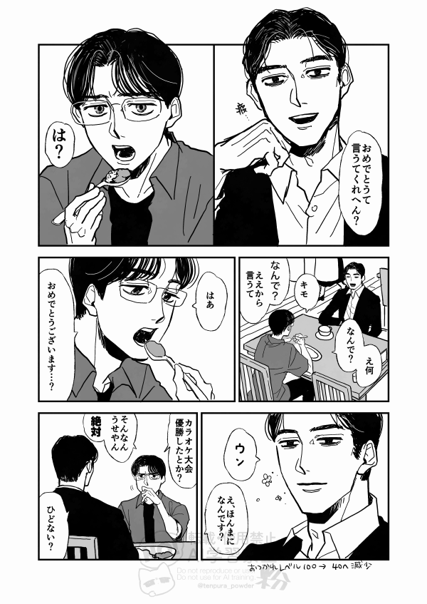 粉 tweet media