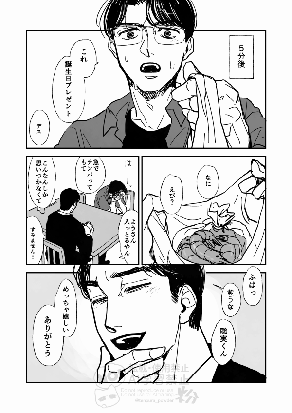 粉 tweet media