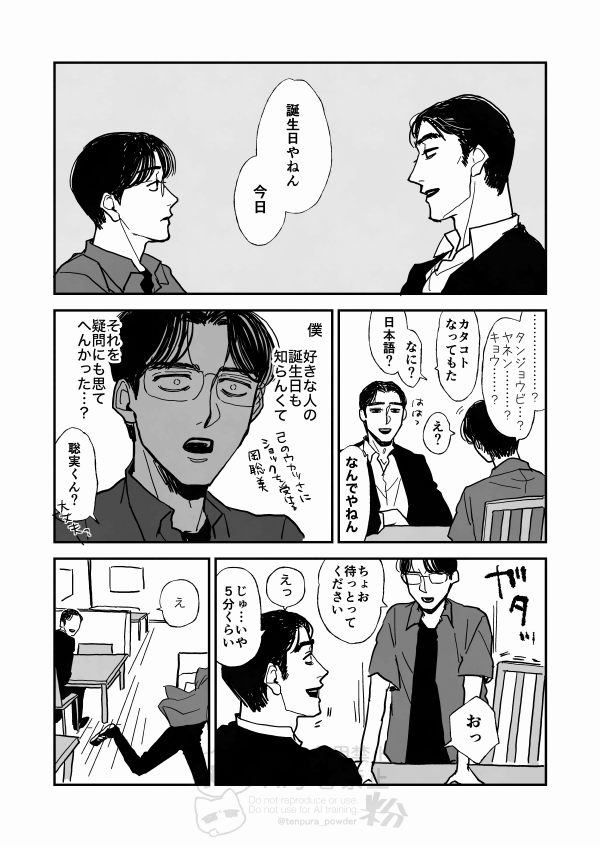 粉 tweet media