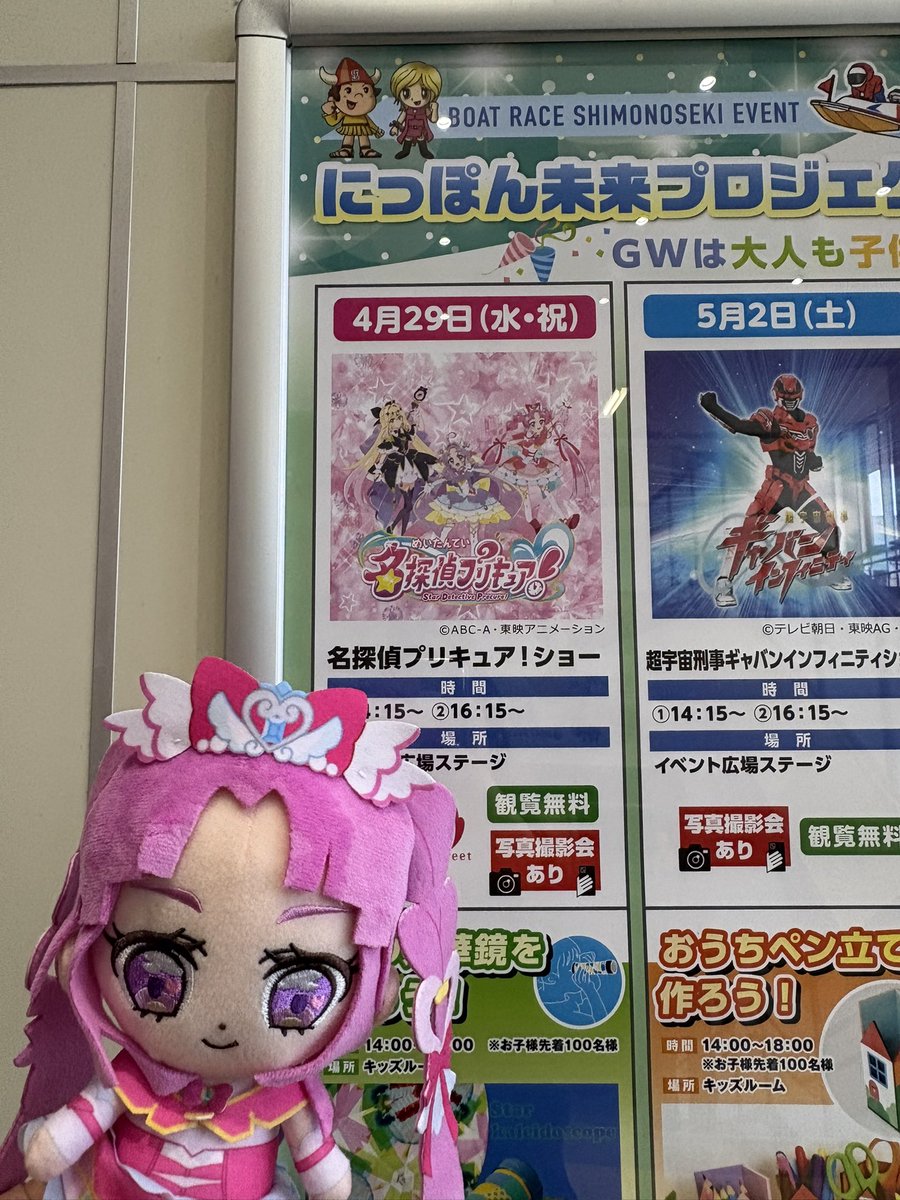 𓏸𓈒꒰ঌせれね໒꒱𓈒𓏸 tweet media