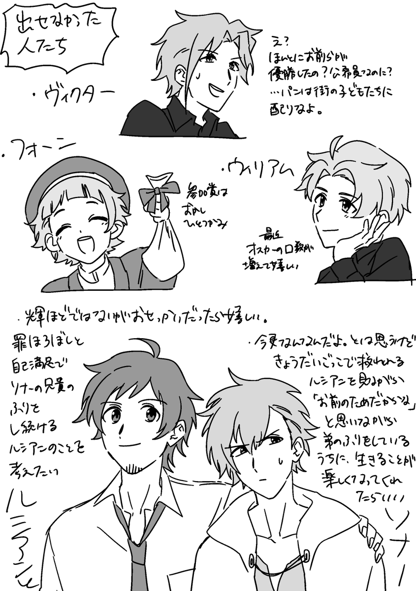 加野◯5/5西ｱﾄ テ60a tweet media