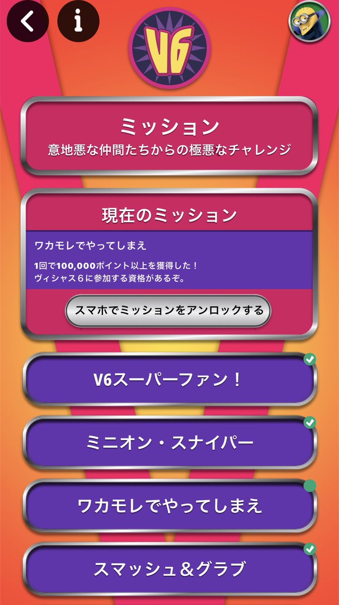 REN tweet media