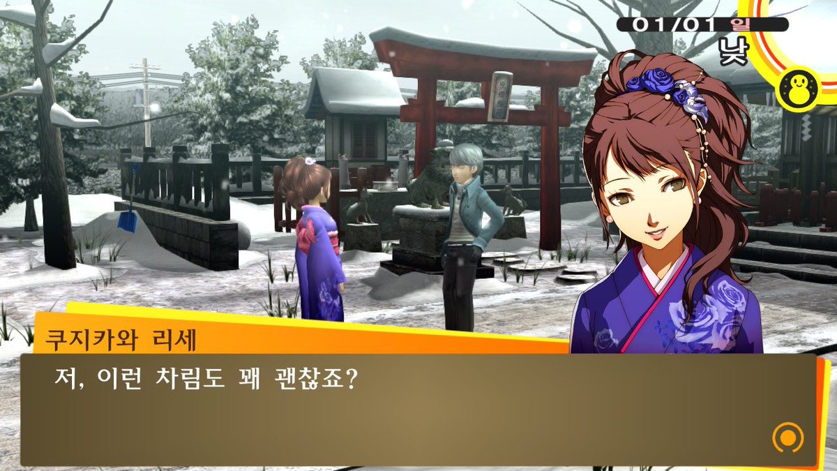 抹茶味 tweet media