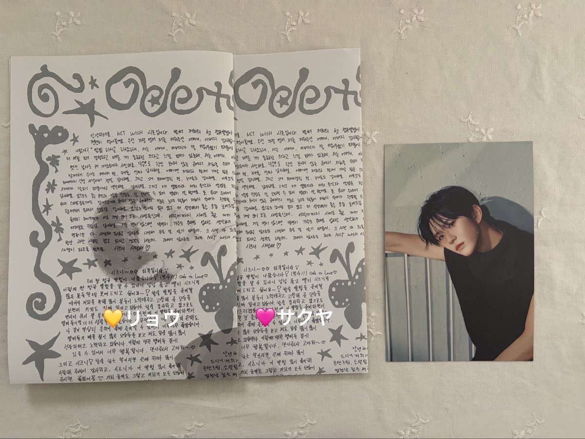 8hhvsz's tweet photo. NCTWISH 交換 Ode to Love

譲　シオン、リク、ジェヒ、リョウ、サクヤ
求　🍀ユウシ（ID・ポスカ：Anteros）

郵送交換希望
お気軽にお声掛けください🙇🏻‍♀️
#nctwish交換 https://t.co/nz0GnK4CCD