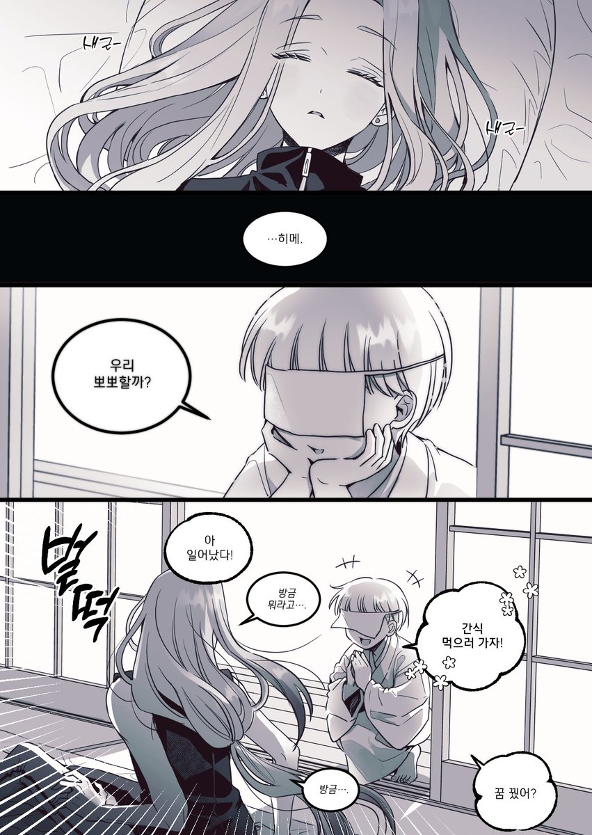 행복한au도 드릴게요