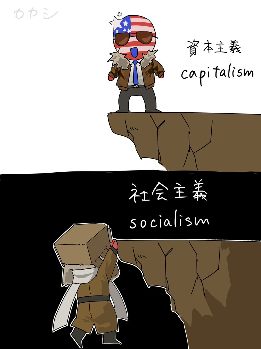 カカシ tweet media