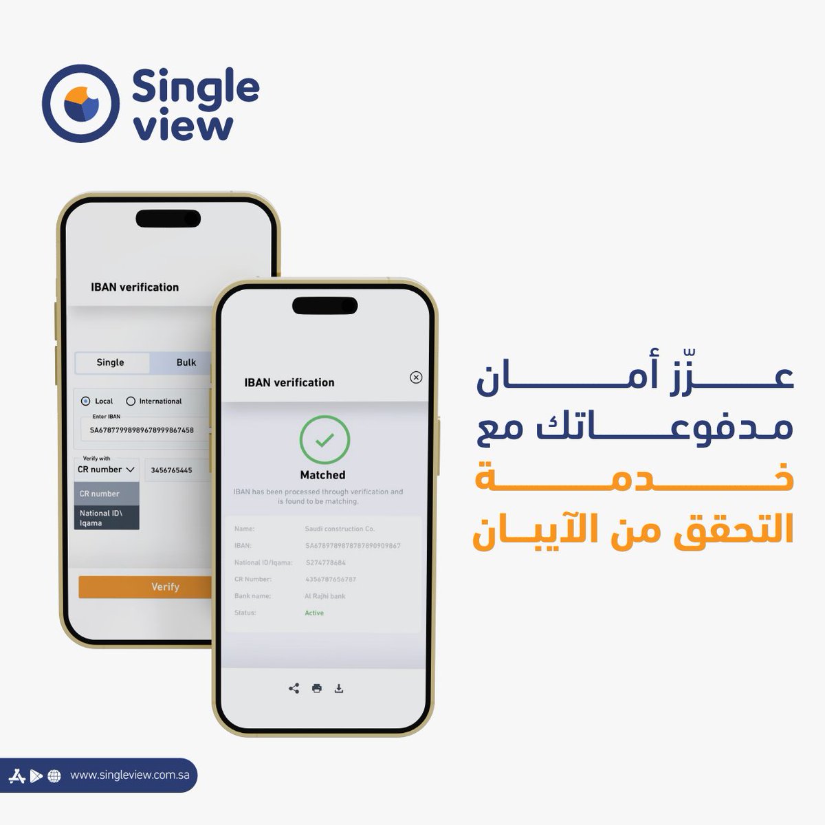 SingleView tweet media