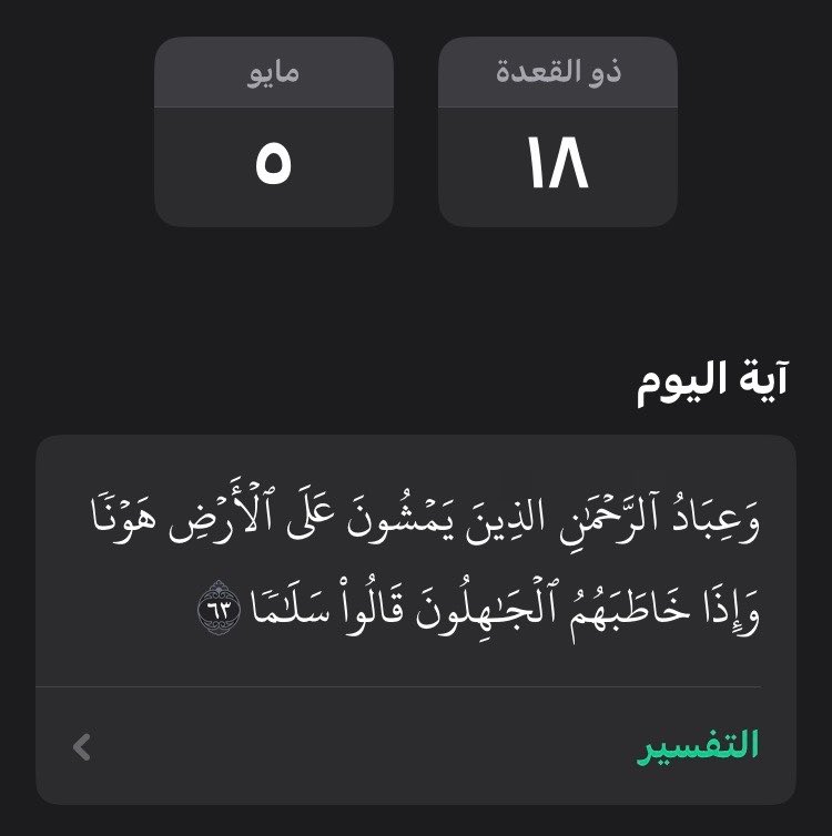 Leu tweet media
