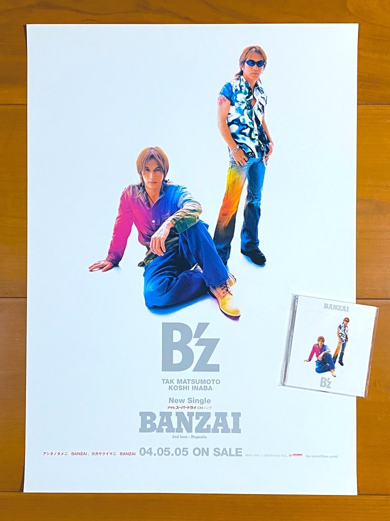 本日で発売から22年！ 2004年5月5日 発売 【BANZAI/B'z】 告知ポスター