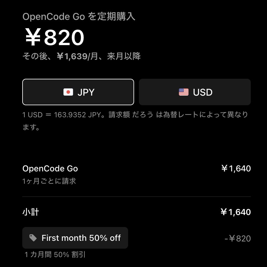 $5が820円だと気付かされる回