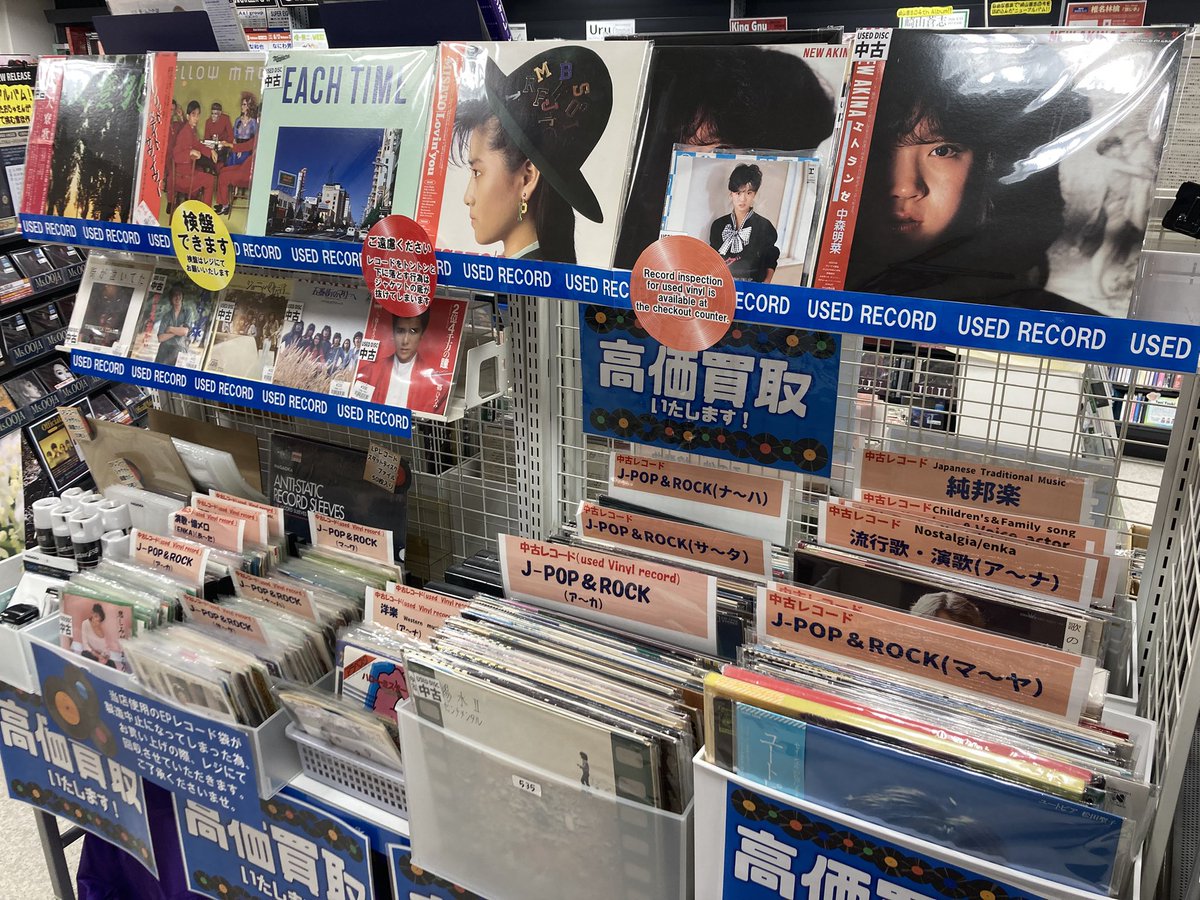 洋楽レコードコレクション　35点まとめ売り 洋楽 EPレコードシングル まとめ売り 4枚セット - メルカリ