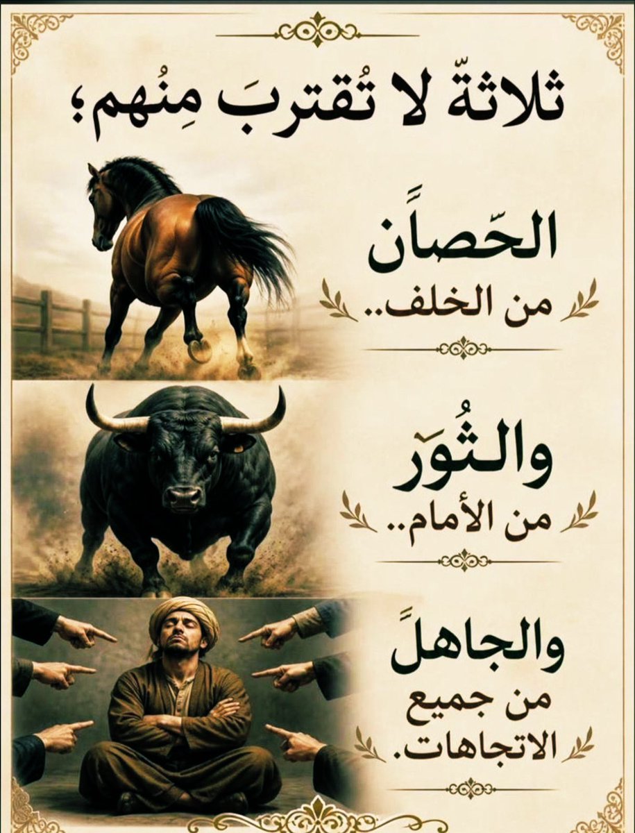 mobile_81's tweet photo. #فضفضه #هزه_ارضيه #زلزال #الجهراء  #العدوان_الإيراني https://t.co/xtse3ymghB