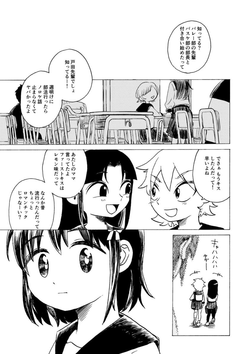 ぬ tweet media