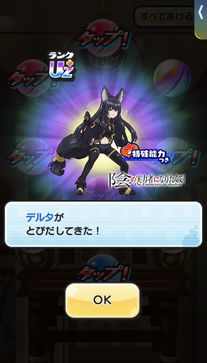 とるめにだよっ♬ tweet media