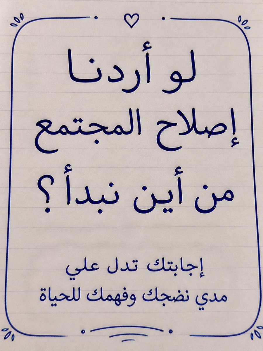 طمأنينة tweet media