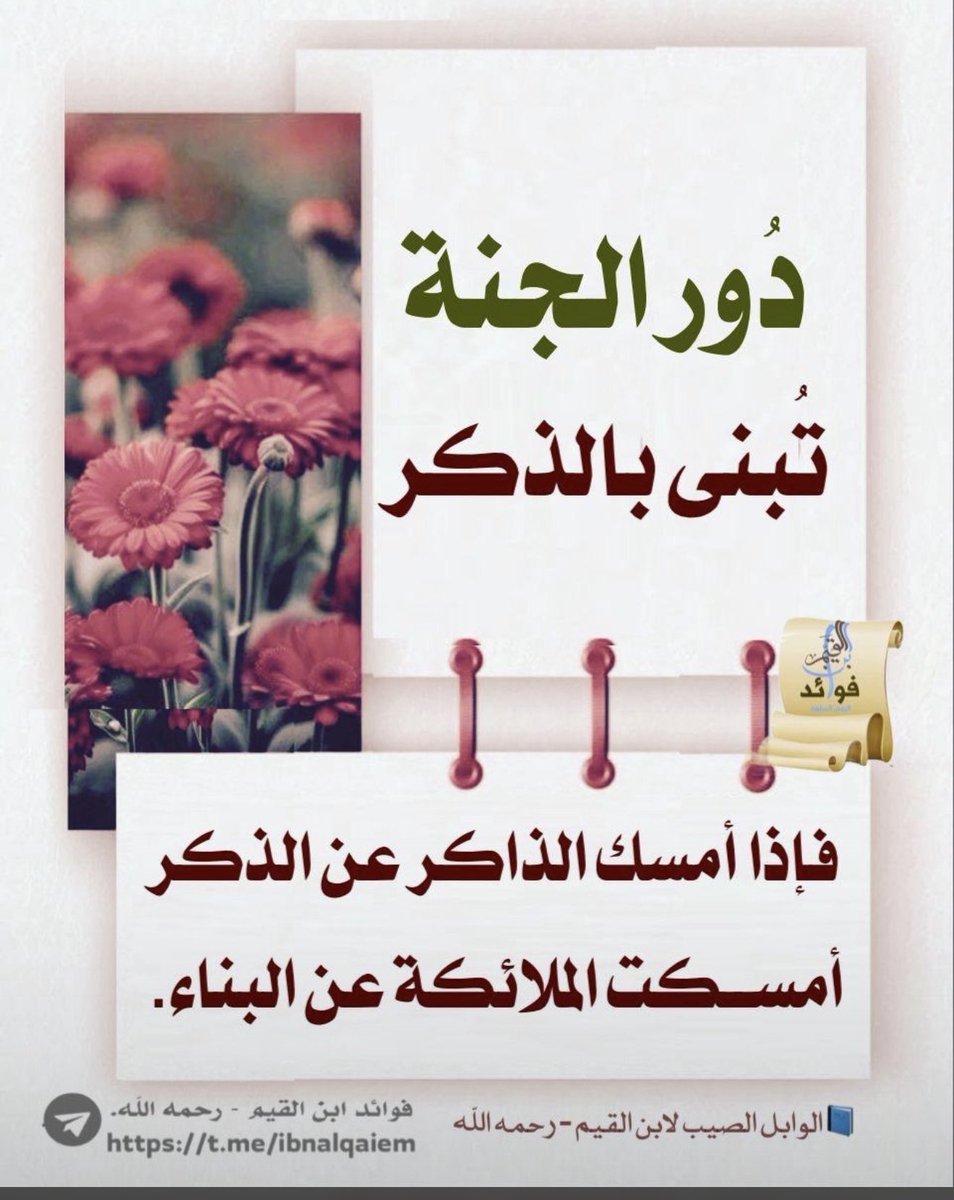 زهــ ســــــنــــد ـراء (@z_sanad) on Twitter photo 