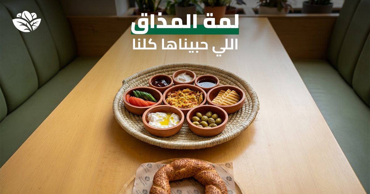 المذاق المغربي tweet media