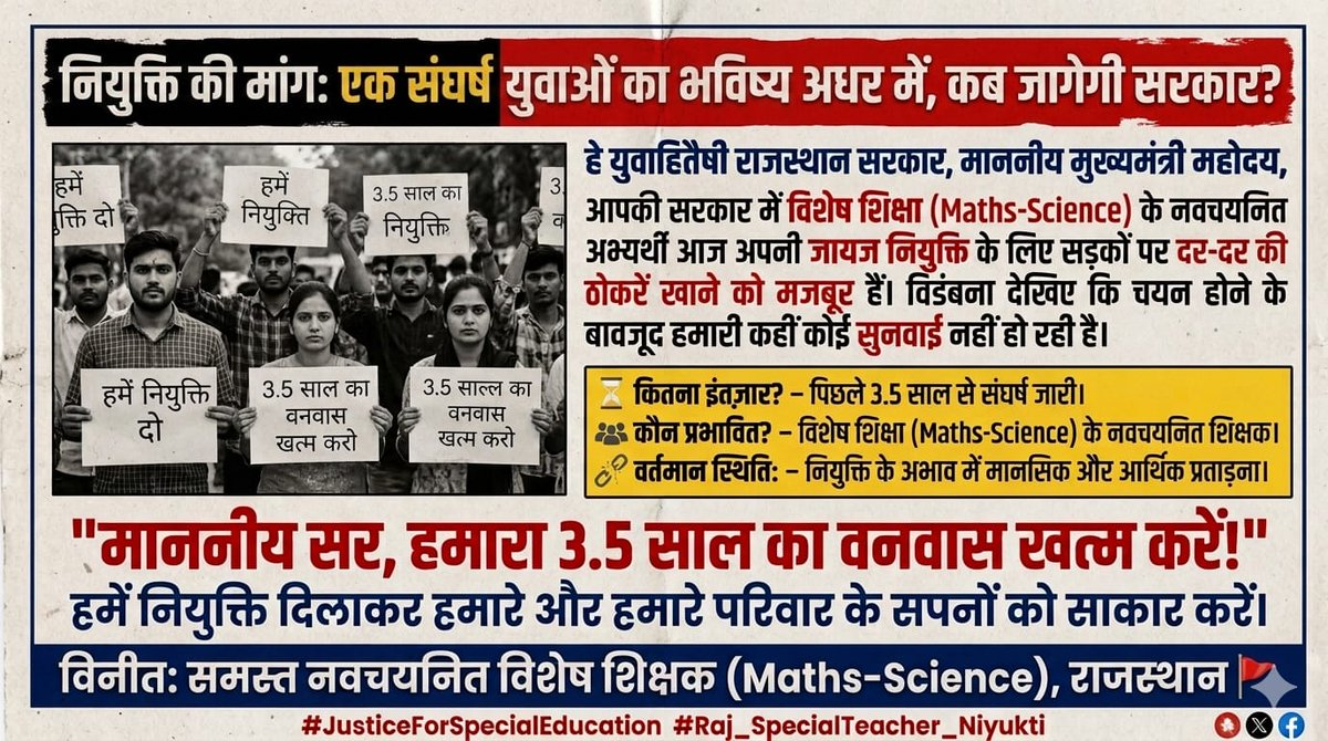 dheeraj Acharya tweet media