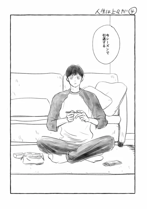 牛影ラスト。やっっっっと描けた!!

https://t.co/xNUMbE1qav 
