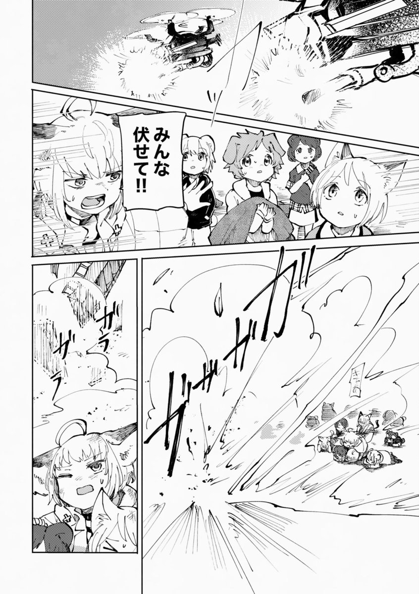 (7/12) 