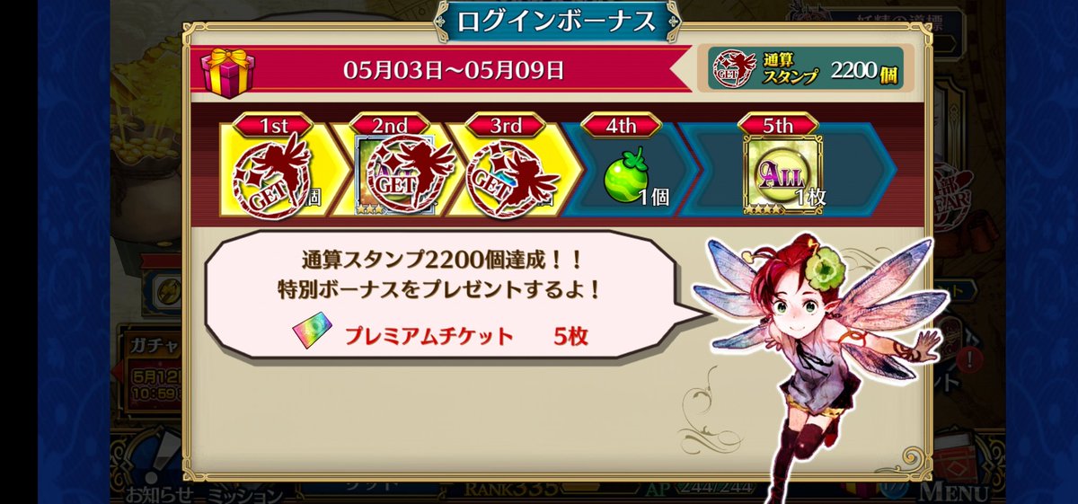 2200日〜🙌✨
#チェンクロ