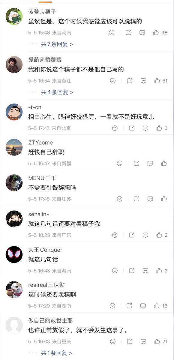 李老师不是你老师 tweet media