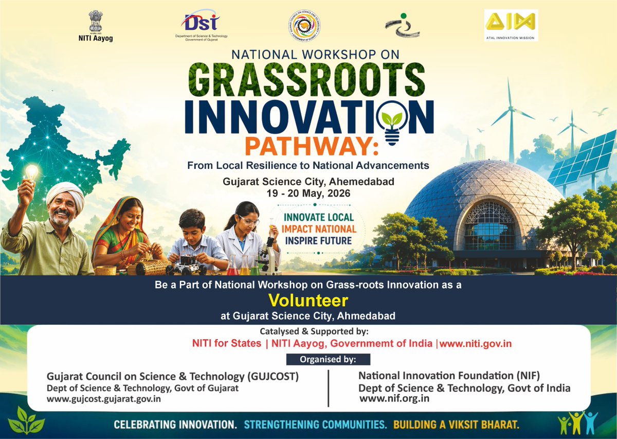 Gujarat Council on Science & Technology 🇮🇳 tweet media