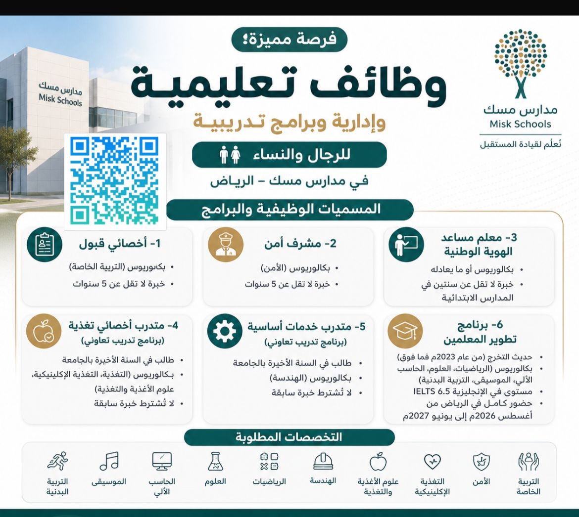 الاجتماعية/ سعاد العالي tweet media