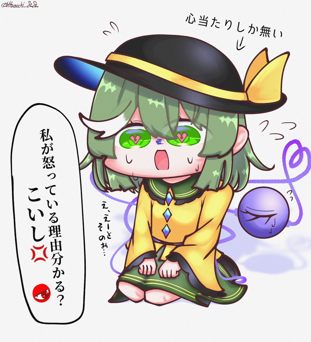 *ひなっち* tweet media