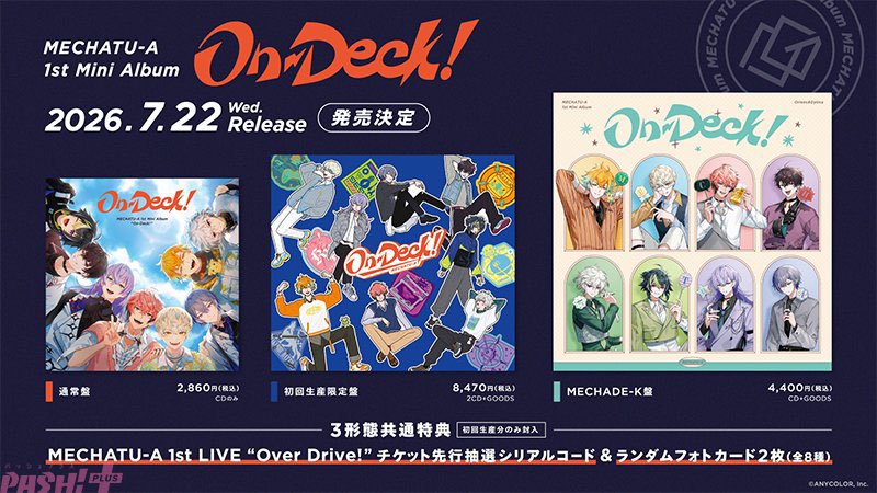 i7_9c0's tweet photo. 交換 買取 にじさんじ MECHATU-A Oriens Dytica On-Deck! CD ミニアルバム

譲: MECHATU-A 1st LIVE “Over Drive!” チケット先行抽選シリアルコード ×40

求0.15/枚or Dyticaトークイベントシリアルコード

ALTあり https://t.co/jb0lRMxvRd